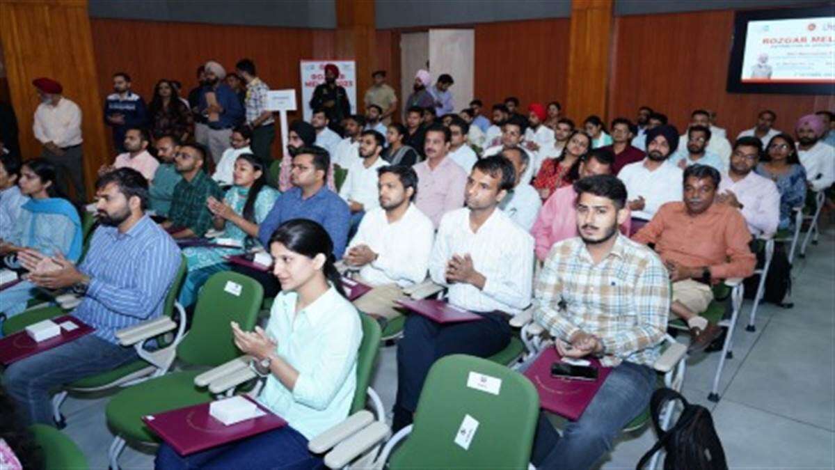 क्लर्क की नौकरी पाने वालों को चंडीगढ़ प्रशासन ने दिया झटका
